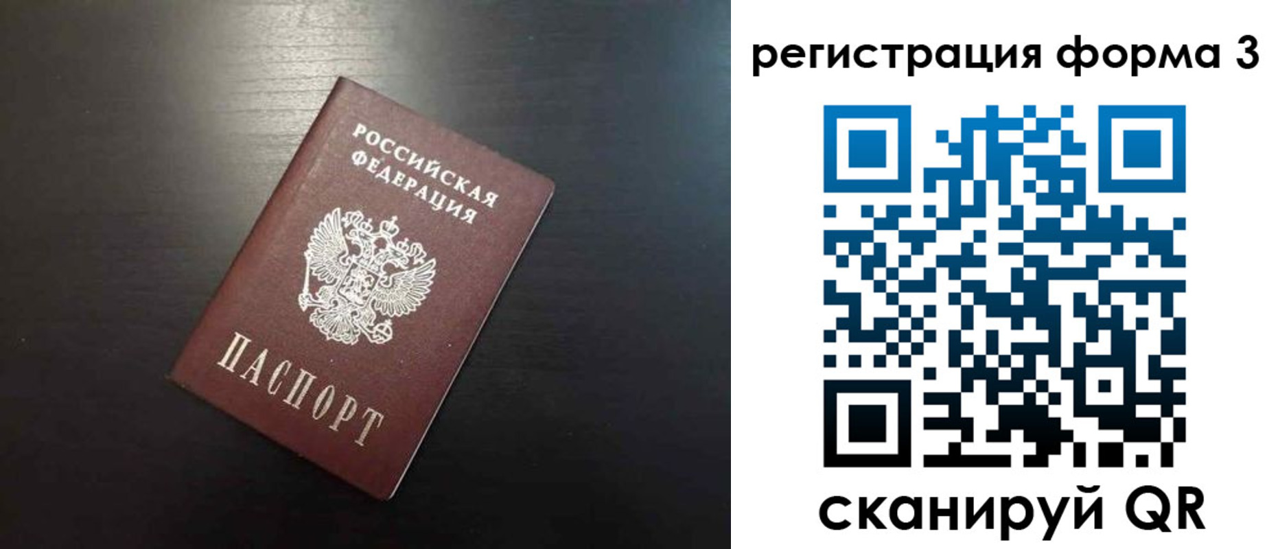 временная регистрация адрес в Дубовке