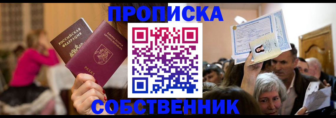 регистрация в Дубовке