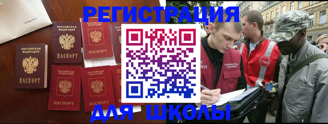 где прописаться в Дубовке